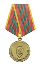 Russia Medal For distinction in military service 3 st class FSB (9516) picture