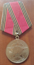 USSR medal 60 years of victory in the Great Patriotic War VINTAGE Soviet Union picture