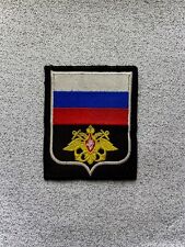 Russian trophy military chevrons picture