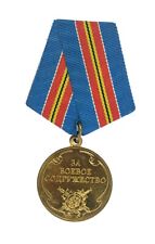 Russian Medal MVD Militia for the Military Partnership RARE (9480) picture