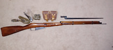 Russian Tula 1928 Hex Mosin Nagant 91/30 Stock Parts WWII picture