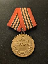 Russian Soviet Red Army WW2 Berlin 1945 Victory Medal  picture