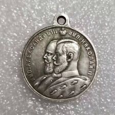 Imperial Russia Medal 25 years of parochial schools 1884-1909 Nicholas 2,A136 picture