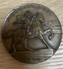 World War II Imperial Japanese Hero Medal 1935, Minatogawa Shrine picture