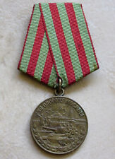 RUSSIA USSR WWII CAMPAIGN MEDAL: FOR MOSCOW DEFENCE DEFENSE, FULLY AUTHENTIC picture