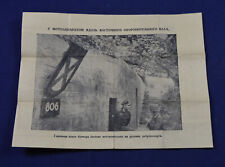 German WW2 Wehrmacht Leaflet to Soviet Troops ROA 1944 Bunker RARE Original #1 picture
