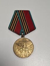 Vintage Medal USSR Soviet Military medals 40 years of Victory WW2 1985 years. picture