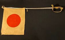 RARE Japanese Flag Sword -Antique/Old WW2 Samurai Collection picture