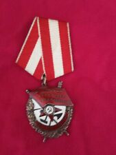 Soviet Union WW2 Order Of the Red Banner # 345327 Medal Valik Variant USA ONLY picture