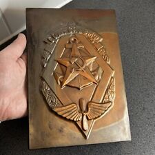Soviet Union Military Wall Decoration “60 Years To Navy DOSAAF” Hand Made 1978 y picture