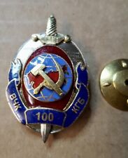 Russian FSB KGB 100 Years Anniversary Badge 1917-2017. Original picture