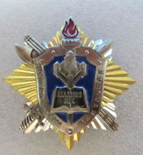 Military badge Academy MVD Belarus pin picture