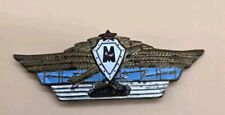 Original Russian Pin Soviet officers Combined Arms qualification badge MASTER picture
