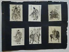 WWII Serviceman Scrapbook Pages (Shanghai Region) Postcards, Warrior God Cards? picture