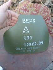 Metal Plate For Vest 6B23-1 Ratnik  Ukraine Holder Jacket Uniform Camouflag - S picture