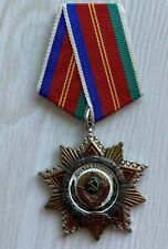 USSR Soviet Union Russian Collection Order of Friendship of Peoples 1972-1991 picture
