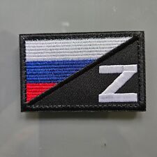 Russian Army Russia  Ukraine Patch #55 picture