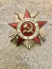 USSR WWII Silver Order of the Patriotic War 2nd Class # 3263926. Original. picture