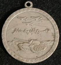 Soviet Solid Silver Afghanistan For Honour Medal Original Rare Medal picture