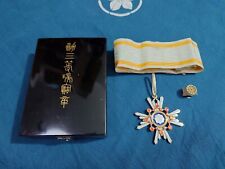 Pre-war Order of the Sacred Treasure 3rd class with Rare N Hallmark  picture