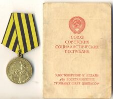 Soviet star banner Order Medal red Restoration of the Donbas Coal Mines  (1595) picture