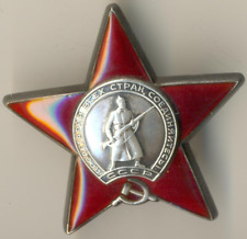Soviet Medal Order Banner badge  the Red Star    (#1570z) picture