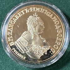 Russia series of medal / tokens Great Russians ELIZABETH I - Empress of Russia picture