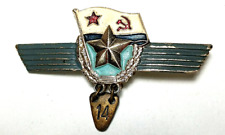 Original Vintage USSR Soviet Navy Service 14 yr Medal/Badge picture
