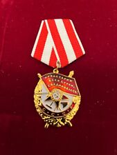 Soviet Union Russia  Order of the Red Banner Medal,  copy picture