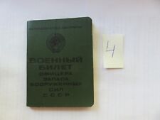 Soviet Russia Personal Military ID card 1967 Officer of the Red Army USSR picture