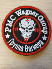 PMC WAGNER GROUP RUSSIA RUSIAN ГРУППА ВАГНЕРА PATCH ARMY Z SLEEVE PATCH UNIFORM picture