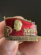 XVIII CONGRESS  of Trade Unions of the USSR Delegate’s Badge Moscow 1987year picture