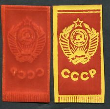 Soviet Union Small Mini Flag Red Banner Bookmark Coat of Arms Unknown picture