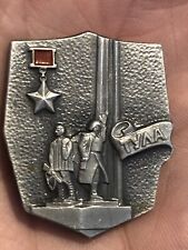 Vintage Russian Soviet Union Communist City WWII Pin Russia Military Pin picture