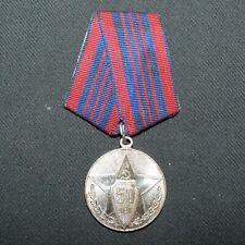 Original USSR Soviet Union 50 Years of Soviet Police (1917-1967) Medal picture