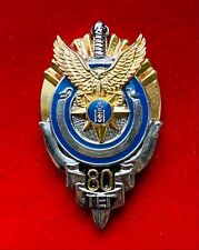 Mongolian Intelligence Agency Spy 80th Anniversary Gold Badge RARE picture