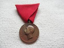 Bulgaria Merit Medal King Boris III IN Bronze, Type VI At Civilian Ribbon picture