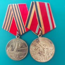 Vintage Soviet Russian WW2 Medal 30 50 Years Victory Badge Pin Award ,#216 picture