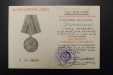 Original WW2 USSR Soviet Defense of Polar Regions military medal document Russia picture