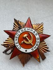 WWII USSR Soviet Gold Order of the Patriotic War 1nd degree #157002 ORIGINAL picture
