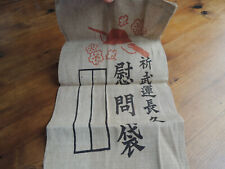 WW2 Original japanese Army military soldier's comfort bag Imon bukuro2 picture