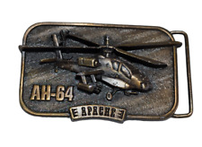 AH-64 Apache Belt Buckle - The Buckle Connection - USAF Army Helicopter Aircraft picture