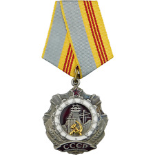 3107 WW2 SOVIET MEDAL ORDER OF LABOUR GLORY 3RD CLASS RUSSIAN RUSSIA USSR picture