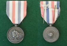 French Silver Medal of Honour of the Railways 1952 FREEPOST picture