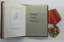 Soviet Russia (USSR) Order of Lenin Gold & Platinum Medal - Sn 101913 picture