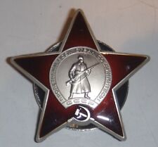 RUSSIAN ORDER OF THE RED STAR - REPLICA MEDAL OF WWII picture
