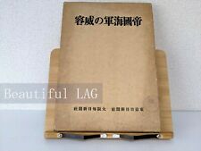 The Dignified Imperial Japanese Navy WW2 Photo Book 1942 Showa era 17 picture