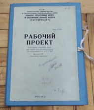 Rare document Chernobyl USSR Working project Drawings road facilities project picture