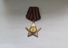 rare soviet silver order of the glory 2 picture