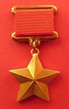 GOLD STAR MEDAL Hero of Soviet Union Order Russian WW2 Award TOP QUALITY COPY picture